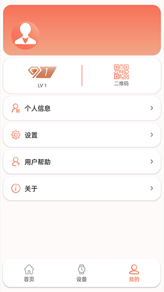 截图5